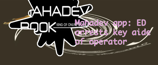 Mahadev betting app